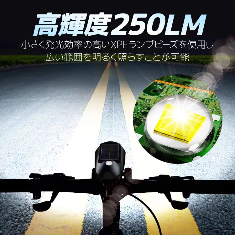 太陽光で充電 ソーラーLEDヘッドライト 120dBクラクション付き 高輝度250ルーメン 3種類の光量切替 防水 IPX4 電池交換不要 夜間安全走行 通勤/通学 SSL7588 |  | 02
