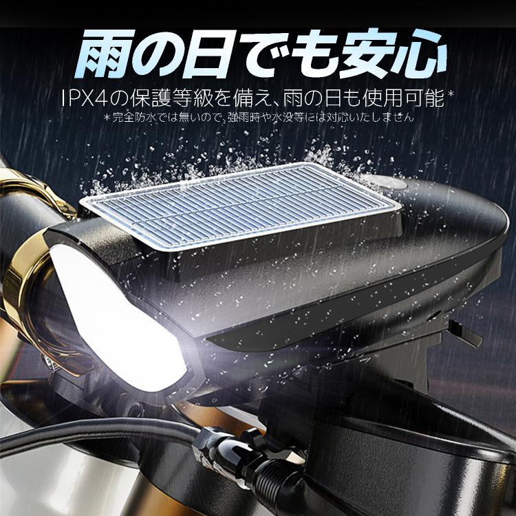太陽光で充電 ソーラーLEDヘッドライト 120dBクラクション付き 高輝度250ルーメン 3種類の光量切替 防水 IPX4 電池交換不要 夜間安全走行 通勤/通学 SSL7588 |  | 04