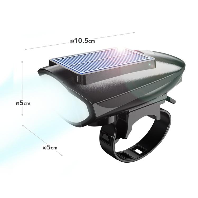 太陽光で充電 ソーラーLEDヘッドライト 120dBクラクション付き 高輝度250ルーメン 3種類の光量切替 防水 IPX4 電池交換不要 夜間安全走行 通勤/通学 SSL7588 |  | 07