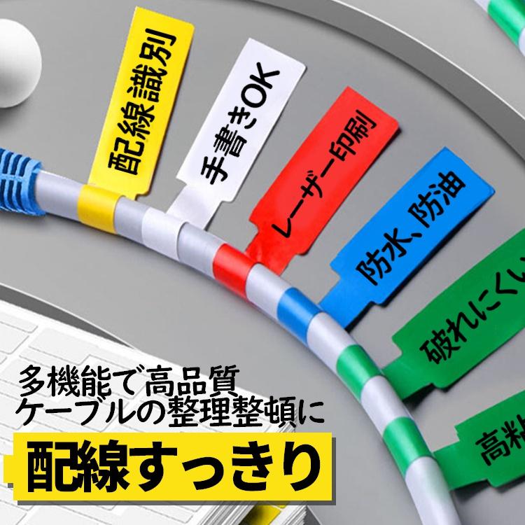 ケーブルラベル5枚セット 1枚30個x5シート計150個分 ケーブルタグ 配線