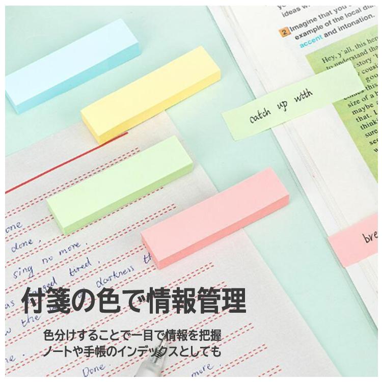 付箋（ふせん） 4色入り各色100枚 2冊セット(計800枚)  76mm×19mm メモ ポストイット ブロックメモ用紙 パステルカラー マルチカラー 職場 学校   STN400S2 |  | 03