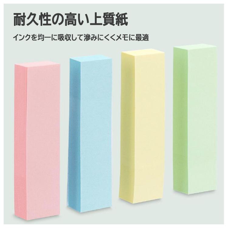 付箋（ふせん） 4色入り各色100枚 2冊セット(計800枚)  76mm×19mm メモ ポストイット ブロックメモ用紙 パステルカラー マルチカラー 職場 学校   STN400S2 |  | 05