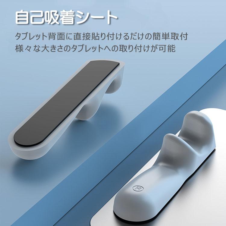 タブレット用 ゲームコントローラー グリップ スマホアクセサリー タブレット用グリップ 指グリップ ゲームグリップ コントローラー 滑り