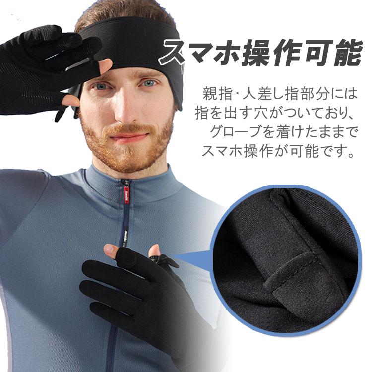 インナーグローブ 指出し可能 伸縮 保温 吸水速乾 防寒 インナー手袋 バイク スキー 軽量 薄手 ウィンタースポーツ アウトドア 登山 バイク 自転車 INGVB66 |  | 02