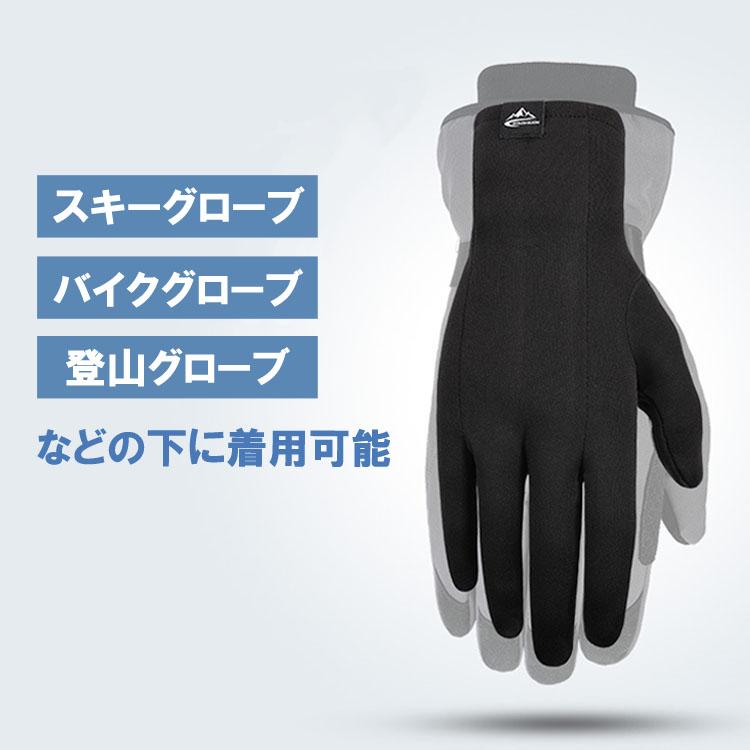 インナーグローブ 指出し可能 伸縮 保温 吸水速乾 防寒 インナー手袋 バイク スキー 軽量 薄手 ウィンタースポーツ アウトドア 登山 バイク 自転車 INGVB66 |  | 05
