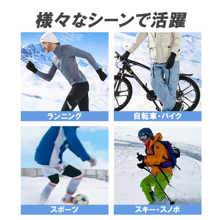 インナーグローブ 指出し可能 伸縮 保温 吸水速乾 防寒 インナー手袋 バイク スキー 軽量 薄手 ウィンタースポーツ アウトドア 登山 バイク 自転車 INGVB66 |  | 06