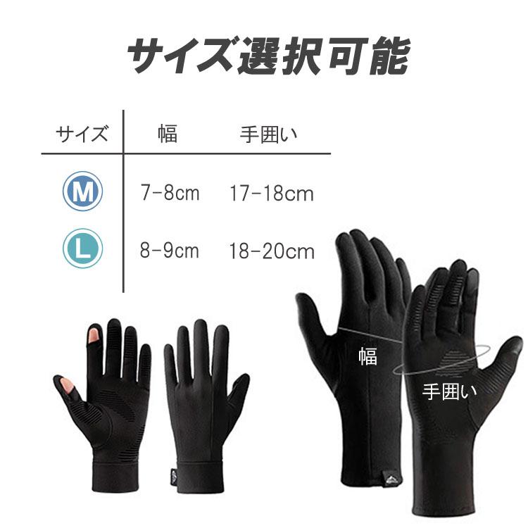 インナーグローブ 指出し可能 伸縮 保温 吸水速乾 防寒 インナー手袋 バイク スキー 軽量 薄手 ウィンタースポーツ アウトドア 登山 バイク 自転車 INGVB66 |  | 07