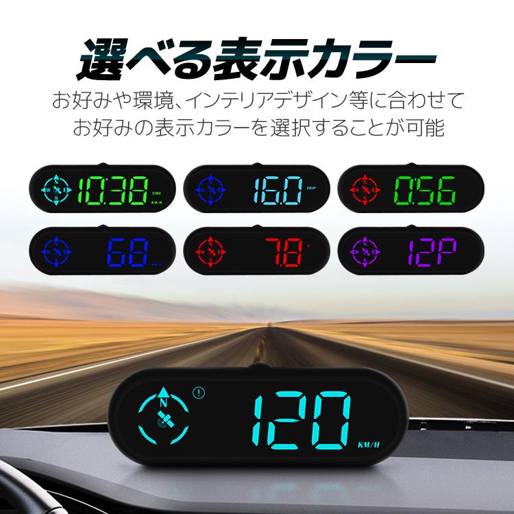 GPS搭載 デジタルスピードメーター GPS時計 スピードメーター 光センサ
