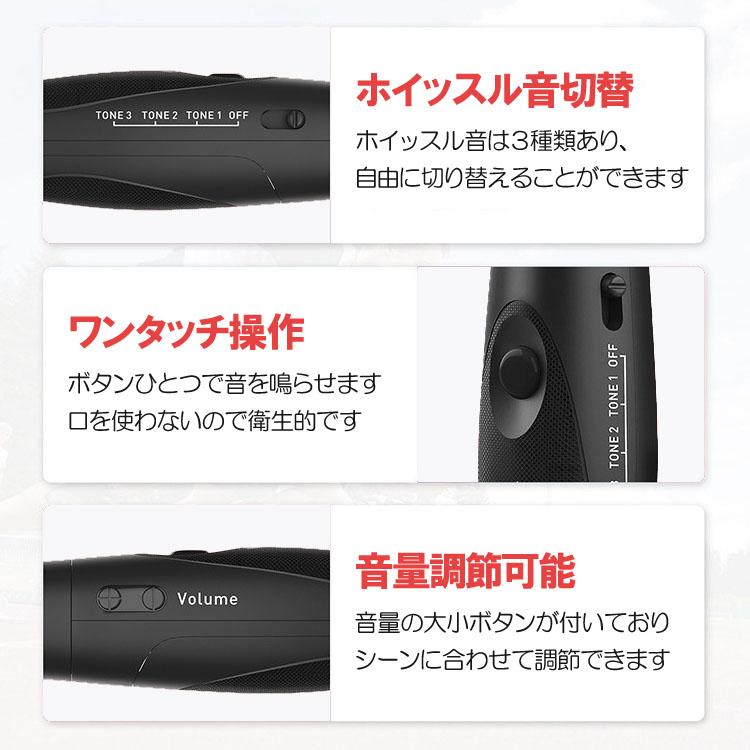 電子ホイッスル 防犯 防災 登山 熊よけ 音量調節可 ホイッスル音3種類