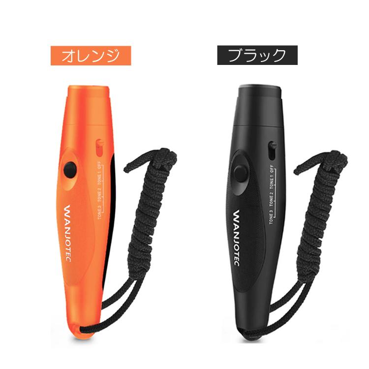 電子ホイッスル 防犯 防災 登山 熊よけ 音量調節可 ホイッスル音3種類