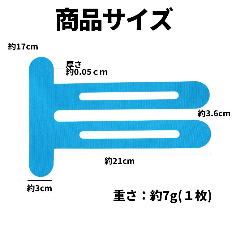 膝 テーピングテープ 2枚セット キネシオテープ カット済 高伸縮 高