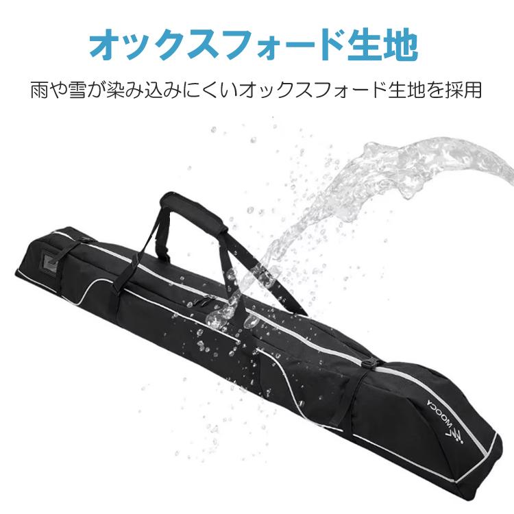スキーバッグ 192cm スキー板収納 スキー板バッグ ストラップ付き 撥水