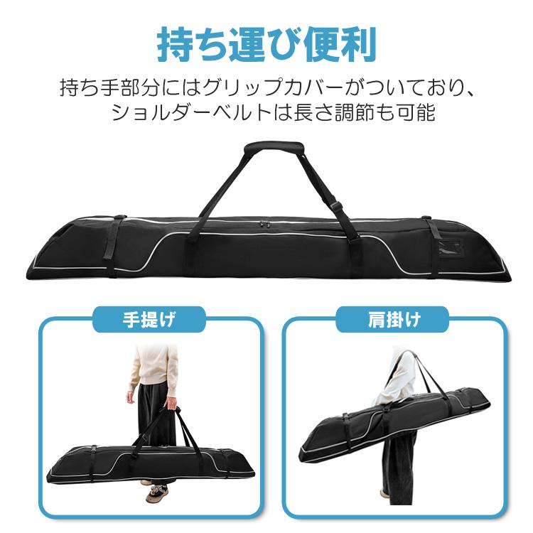 確認用　スノボーバック スキーバッグ 192cm スキー板収納 スキー板バッグ ストラップ付き 撥水