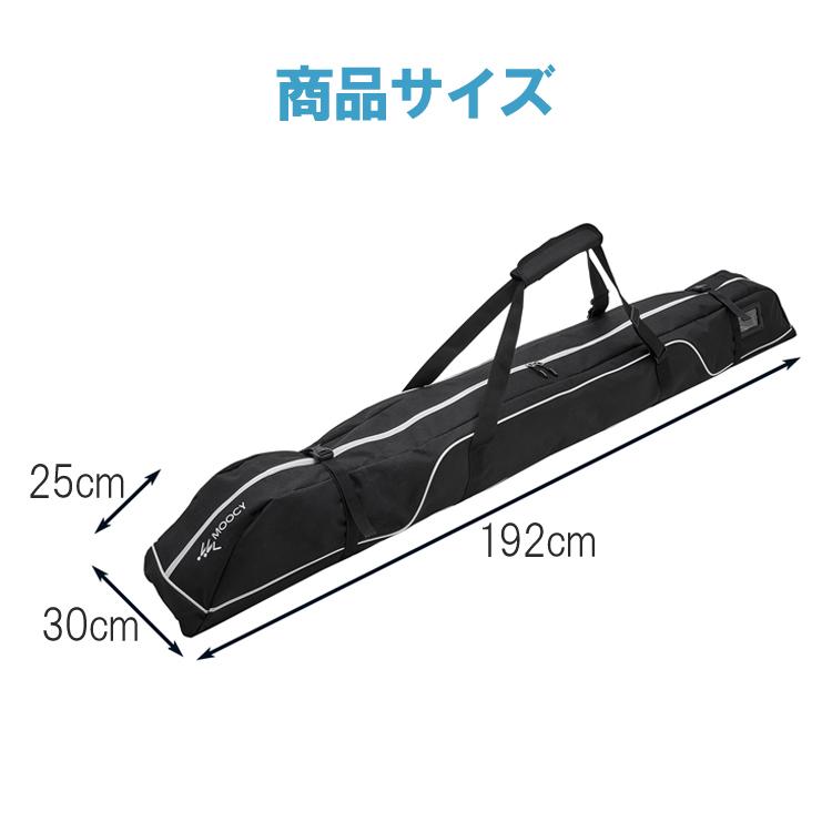 スキーバッグ 192cm スキー板収納 スキー板バッグ ストラップ付き 撥水