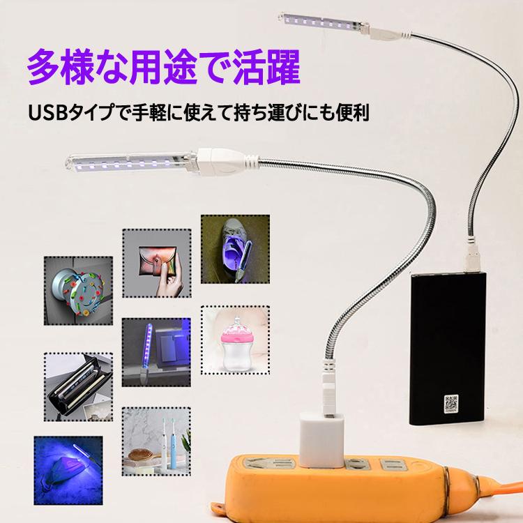 USB紫外線ライト UVブラックライト 365nmUVライト アニサキス発見 猫の