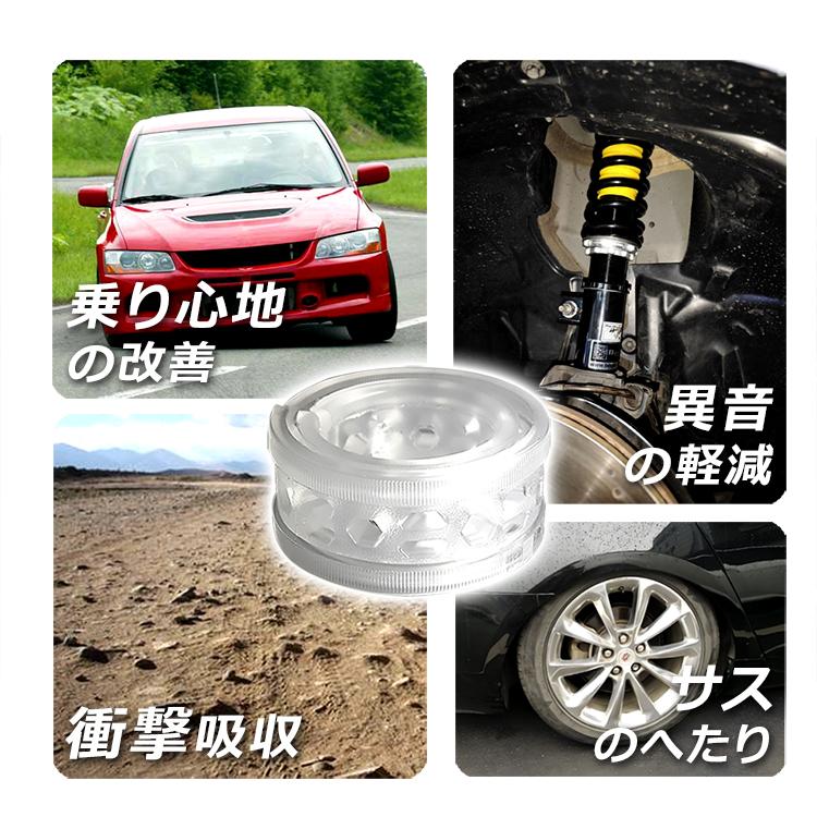 ラバースペーサー サスペンション調節 スプリングゴム TPE  車高調整 ローダウン改善 ハイトアップラバ   衝撃吸収 乗り心地改善 汎用 2個セット THJJ02S |  | 01