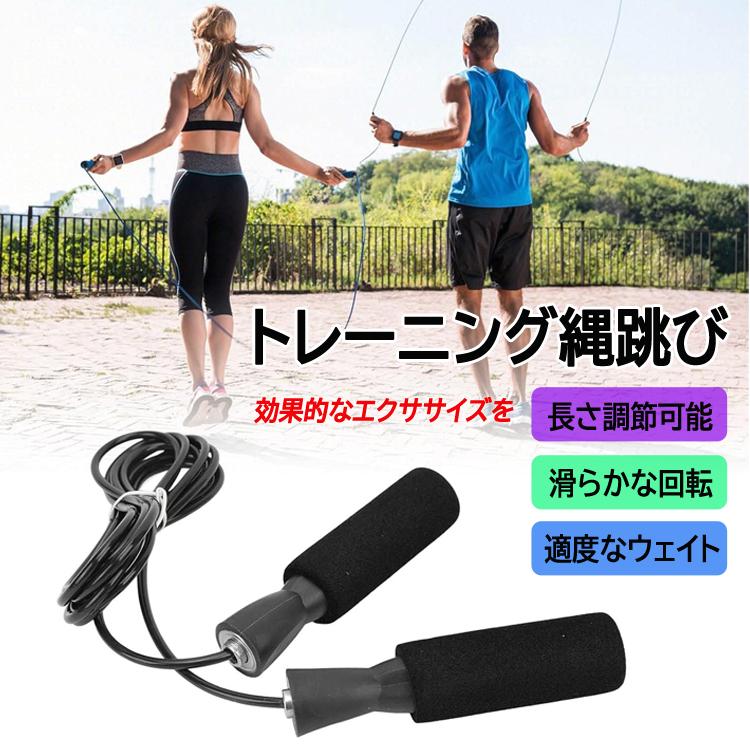 ☆ ウェイトフィットネスフープ 大人用 縄跳び ワークアウト エクササイズ器具 縄跳び トレーニング用 大人用筋トレ器具 縄跳び調節可能な長さ失う