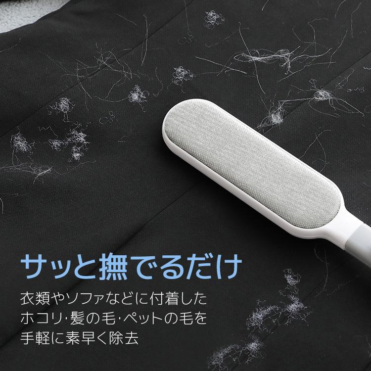 ホコリ取りブラシ 携帯用ほこり取り 大/小選択可 エチケットクリーナー