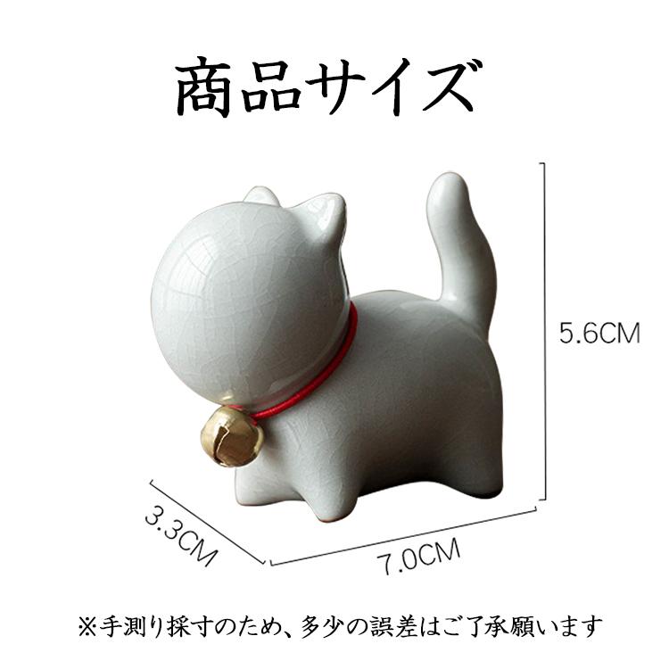 陶磁鈴猫茶寵2個セット 置物 縁起物 鈴をつけ猫 飾り物 インテリア