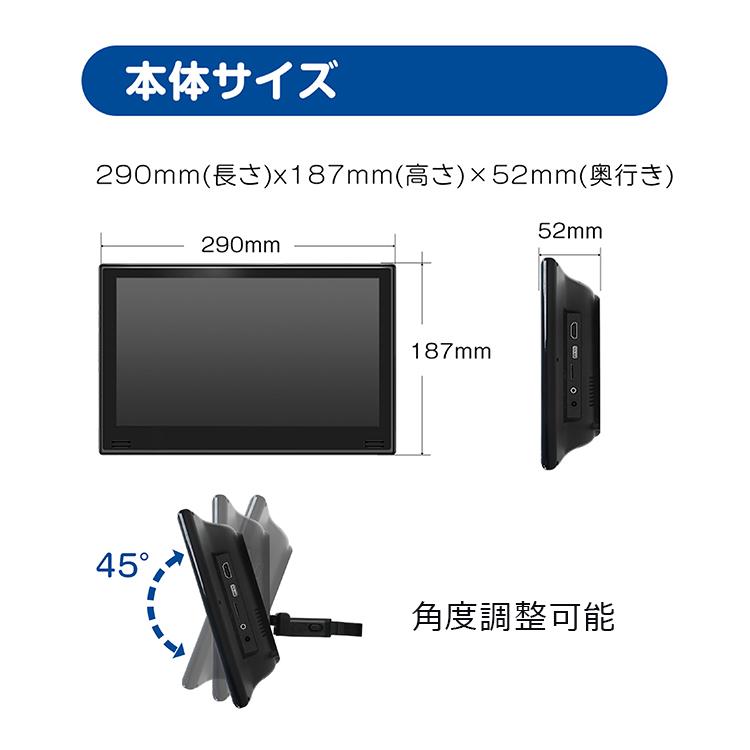 大画面11.6リアモニター　センターヘッドレスト 楽天市場】ヘッドレストモニター 11.6 インチ 大画面 リアモニター 車