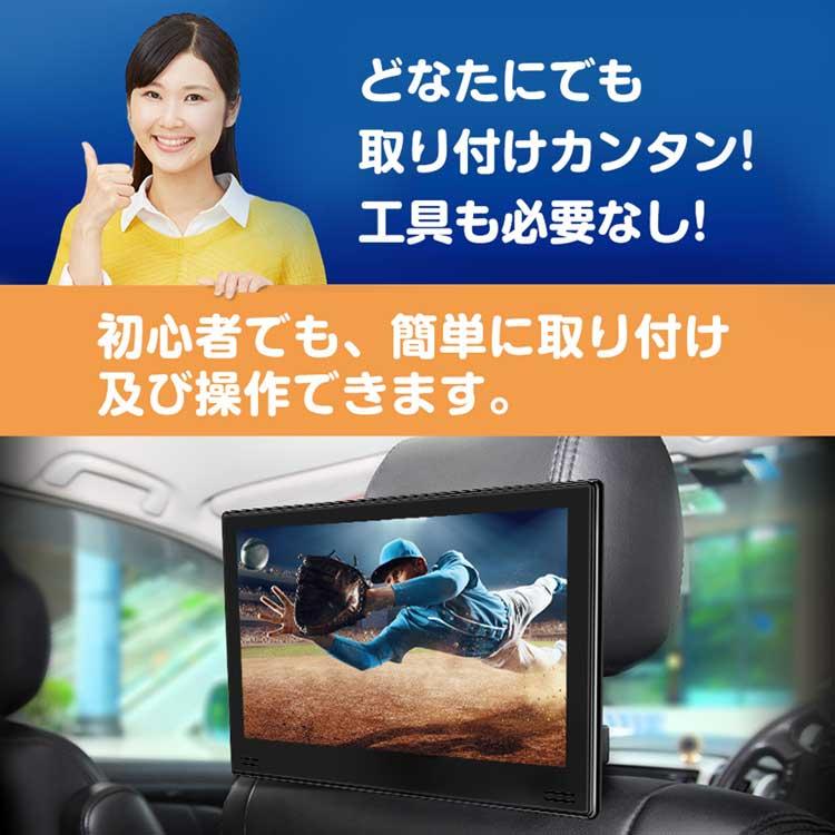 大画面11.6リアモニター　センターヘッドレスト ヘッドレストモニター 11.6インチ大画面 後部座席 DVD センター
