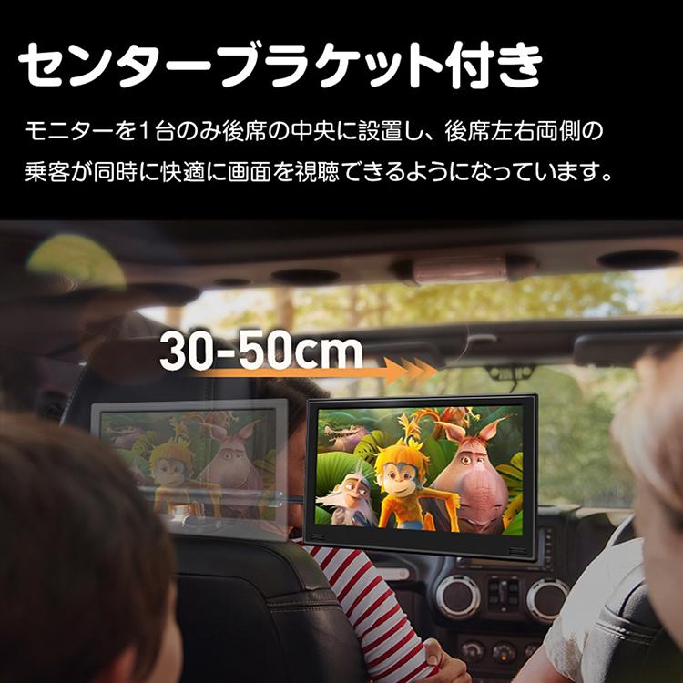 ヘッドレストモニター 11.6インチ大画面 後部座席 DVD センター