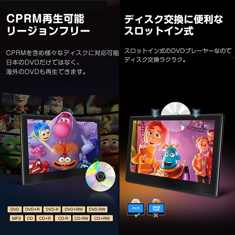 ヘッドレストモニター 11.6インチ大画面 後部座席 DVD センター