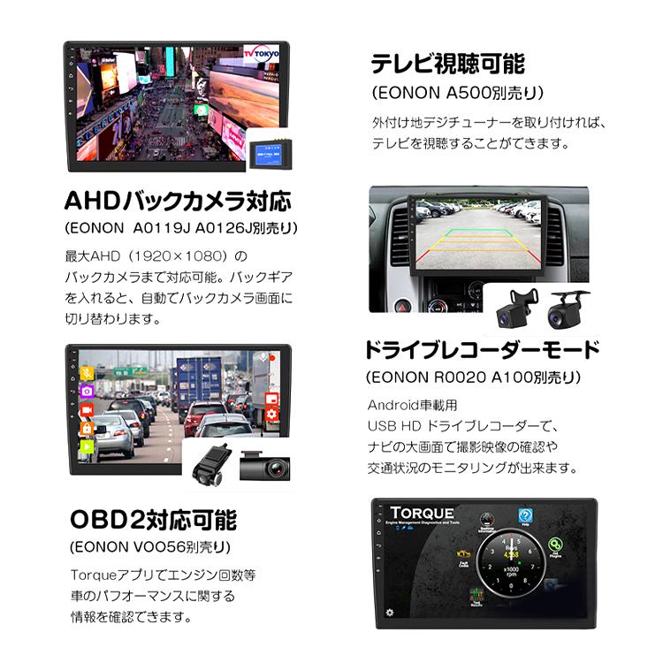 10.1インチ 2DIN ディスプレイオーディオ DSP ナビ ステアリング