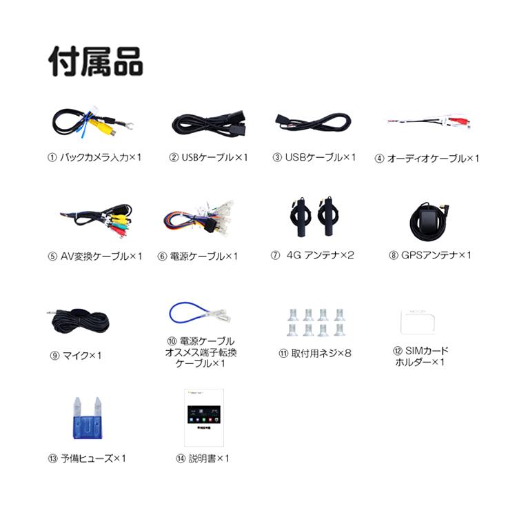 10.1インチ 2DIN ディスプレイオーディオ DSP ナビ ステアリング