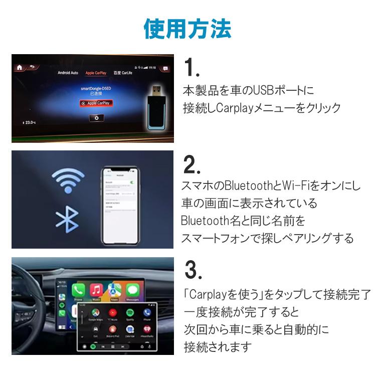 CarPlay無線ドングル ワイヤレスアダプタ ワイヤレスカープレイ カー