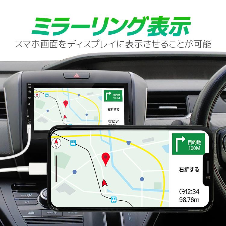 スマホと連携 7インチディスプレイオーディオ 1DIN/2DIN 選択可