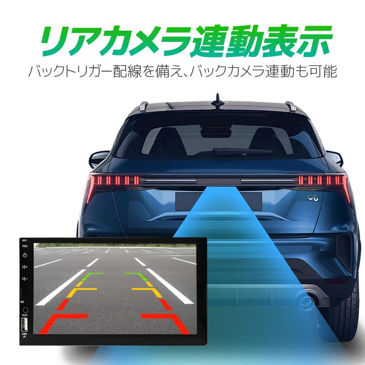 スマホと連携 7インチディスプレイオーディオ 1DIN/2DIN 選択可