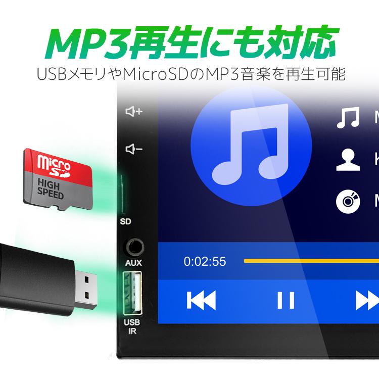 スマホと連携 7インチディスプレイオーディオ 1DIN/2DIN 選択可