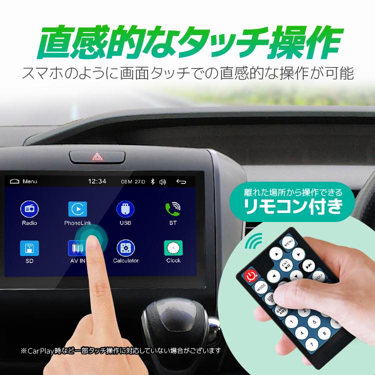 スマホと連携 7インチディスプレイオーディオ 1DIN/2DIN 選択可