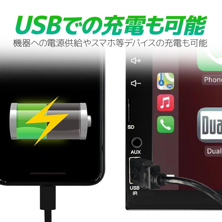 スマホと連携 7インチディスプレイオーディオ 1DIN/2DIN 選択可