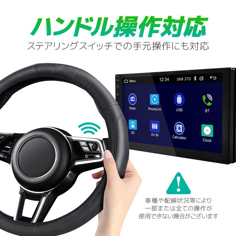 スマホと連携 7インチディスプレイオーディオ 1DIN/2DIN 選択可