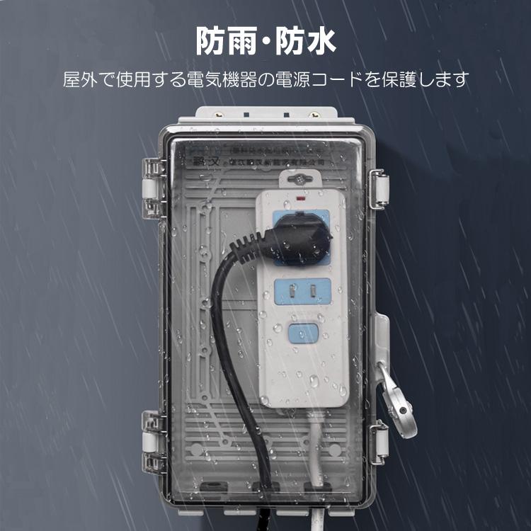 コンセント防水ケース 防雨  IP66 盗難防止 南京錠付 延長コード 雨よけ 電源ボックス コンセント防水 コンセントBOX 屋外設置 電源タブ防水ボックス PHB225 |  | 01