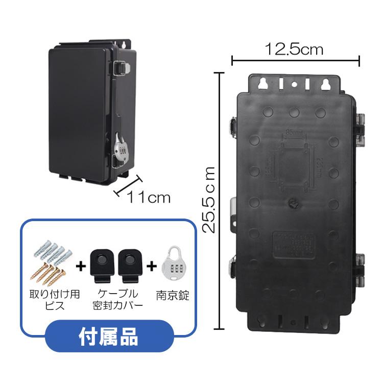 コンセント防水ケース 防雨  IP66 盗難防止 南京錠付 延長コード 雨よけ 電源ボックス コンセント防水 コンセントBOX 屋外設置 電源タブ防水ボックス PHB225 |  | 05