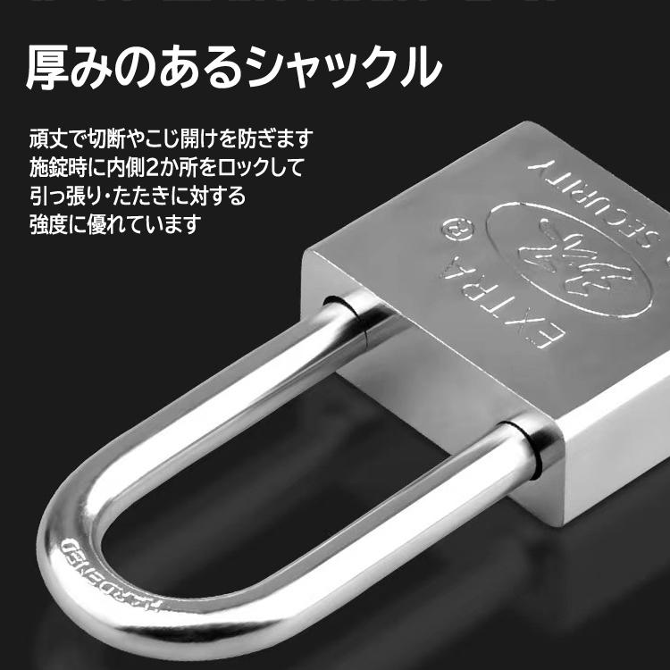吊長タイプ南京錠30mm 鍵4本 電気メッキ シャックル径5mm 防水防錆 盗難防止 防犯 セキュリティ ジムロッカー 郵便ボックス 荷台 門扉 倉庫 ガレージに SICL30 |  | 01