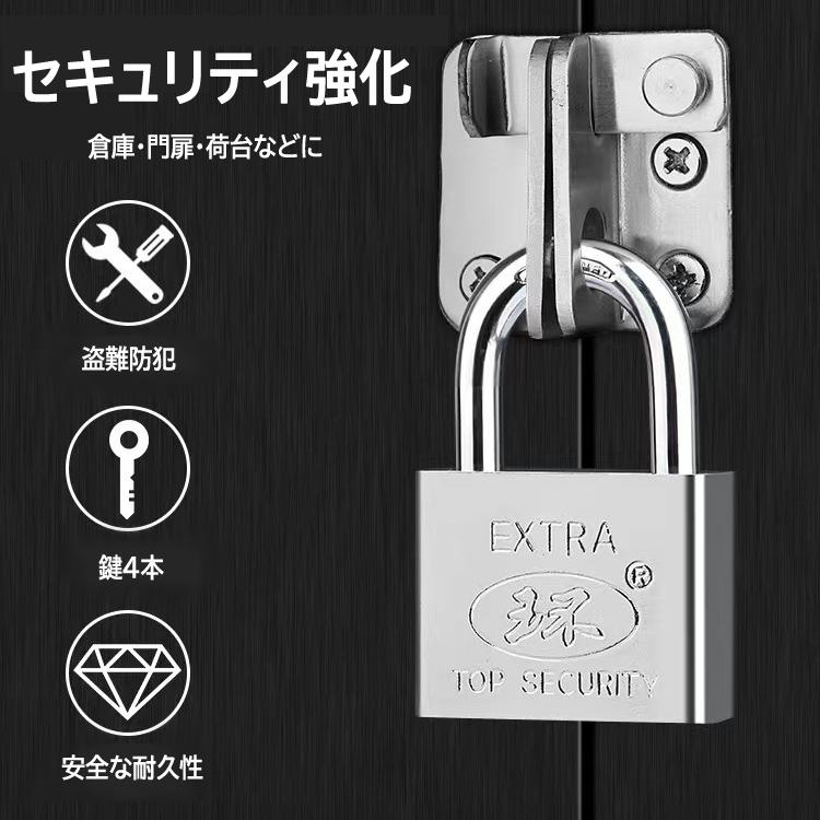 吊長タイプ南京錠30mm 鍵4本 電気メッキ シャックル径5mm 防水防錆 盗難防止 防犯 セキュリティ ジムロッカー 郵便ボックス 荷台 門扉 倉庫 ガレージに SICL30 |  | 03