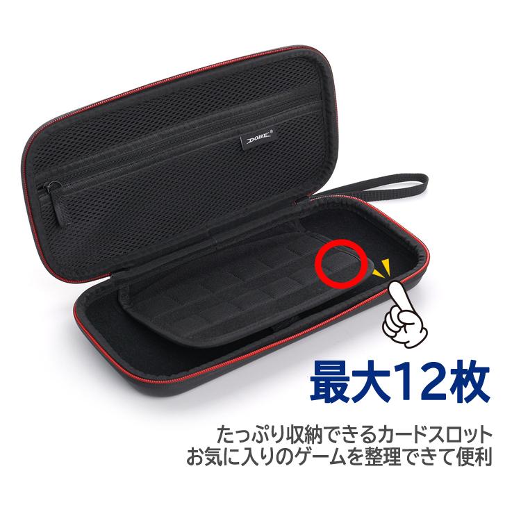 Switch2収納ケース ニンテンドスイッチ収納ケース 保護ケース