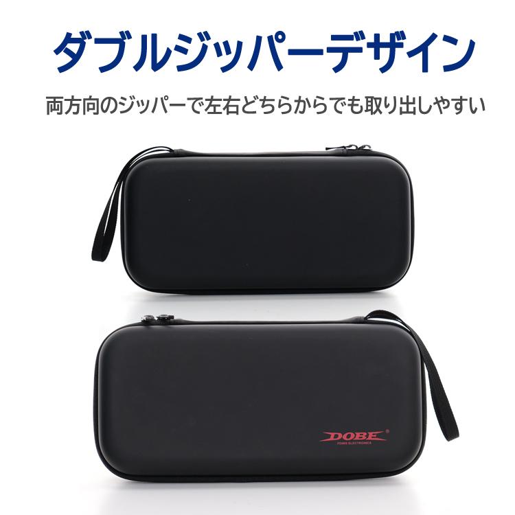 Switch2収納ケース ニンテンドスイッチ収納ケース 保護ケース
