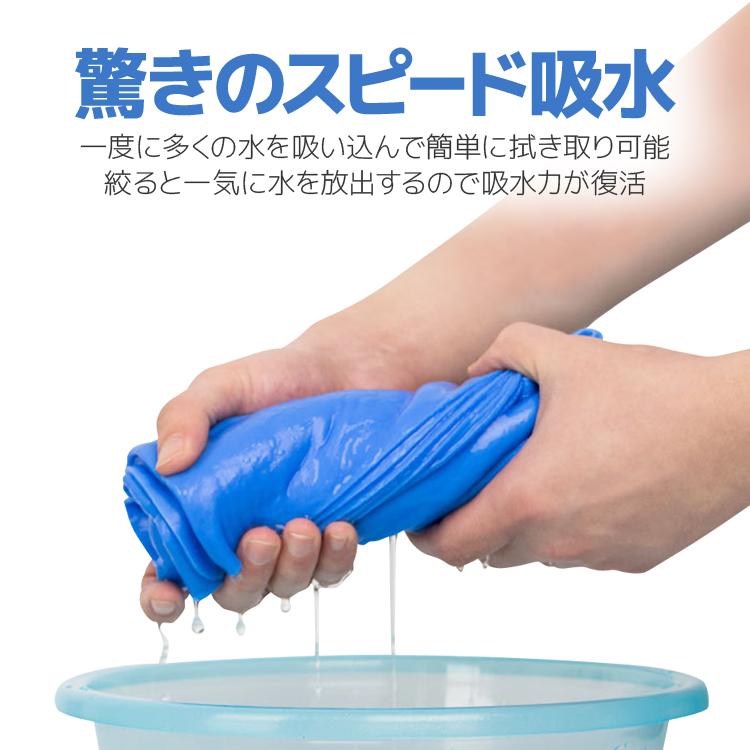 超吸水 セームタオル 32cm×43cm PVAタオル 洗車クロス クールタオル 速