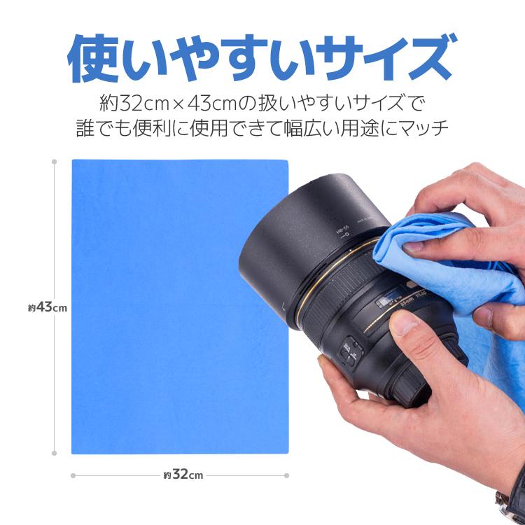 超吸水 セームタオル 32cm×43cm PVAタオル 洗車クロス クールタオル 速