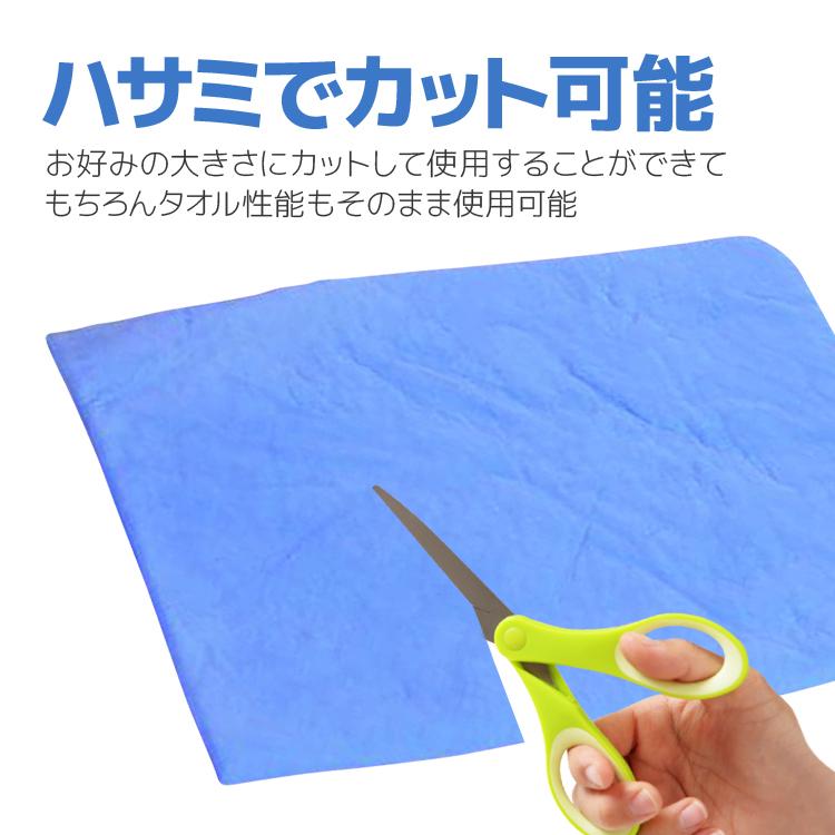 超吸水 セームタオル 32cm×43cm PVAタオル 洗車クロス クールタオル 速
