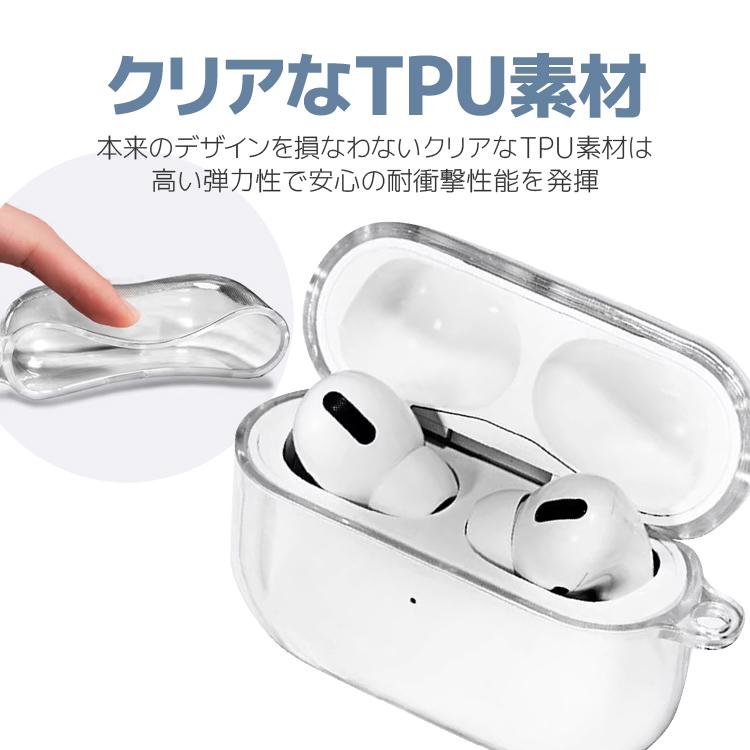 AirPods/AirPodsPro用TPUケース クリア保護カバー ストラップ付き 1/2