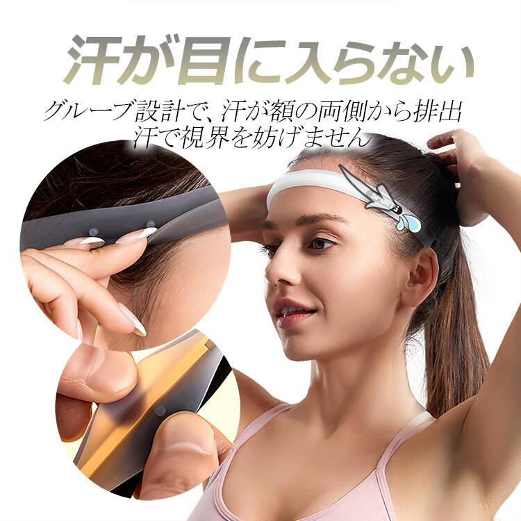 汗止めシリコンヘッドバンド 長さ調節可 着用快適 髪留め ヘアゴム