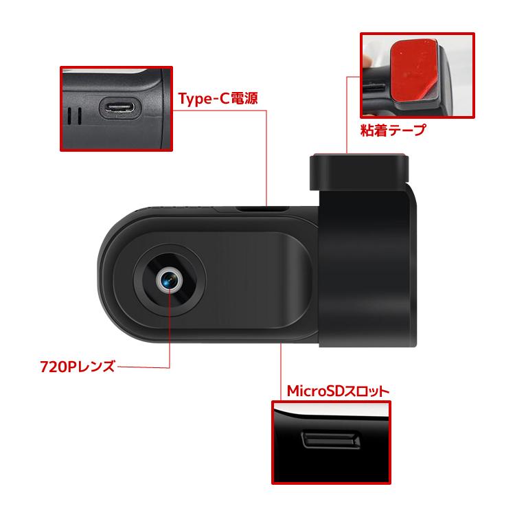 USB給電式ドライブレコーダー 360度回転 コンパクト 前方/車内