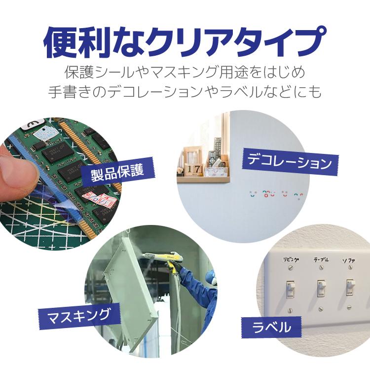 きれいに剥がせる PETテープ 幅30mm×長さ33M 防水 耐摩耗 耐高温 絶縁