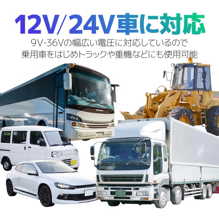 車載デジタル無線セット カメラ2個 12-24V車対応 ワイヤレス バック